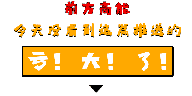 2019↔2020跨年狂欢!禹州广电商城家电界开启狂撒福利模式啦! 2019↔2020跨年狂欢!禹州广电商城家电界开启狂撒福利模式啦!