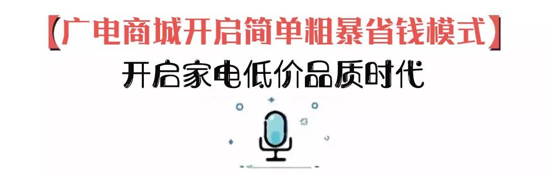 2019↔2020跨年狂欢!禹州广电商城家电界开启狂撒福利模式啦! 2019↔2020跨年狂欢!禹州广电商城家电界开启狂撒福利模式啦!