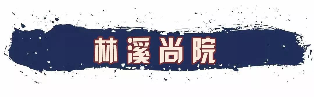 禹州林溪尚院平安果大派送 12月28日臻品房源即将发布 禹州林溪尚院平安果大派送 12月28日臻品房源即将发布