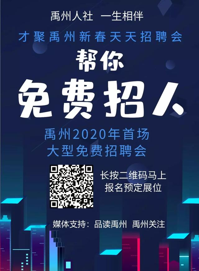 禹州这38个老板太幸福了,坐等美女帅哥上门! 禹州这38个老板太幸福了,坐等美女帅哥上门!