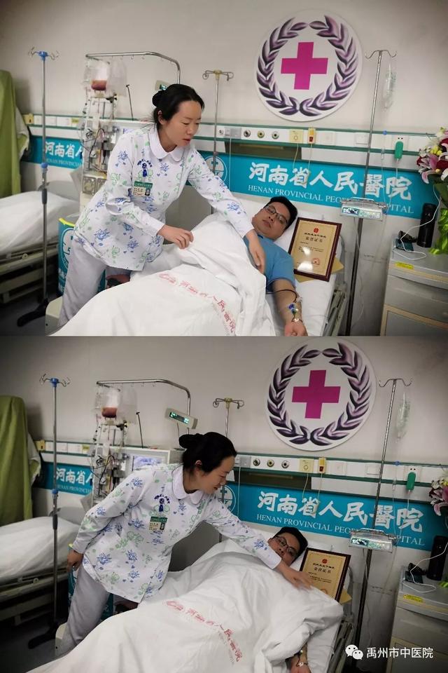 禹州中医院张红许成功捐献造血干细胞为7岁男童生命续航! 禹州中医院张红许成功捐献造血干细胞为7岁男童生命续航!