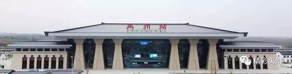 刚刚,禹州又因他扬名了! 刚刚,禹州又因他扬名了!