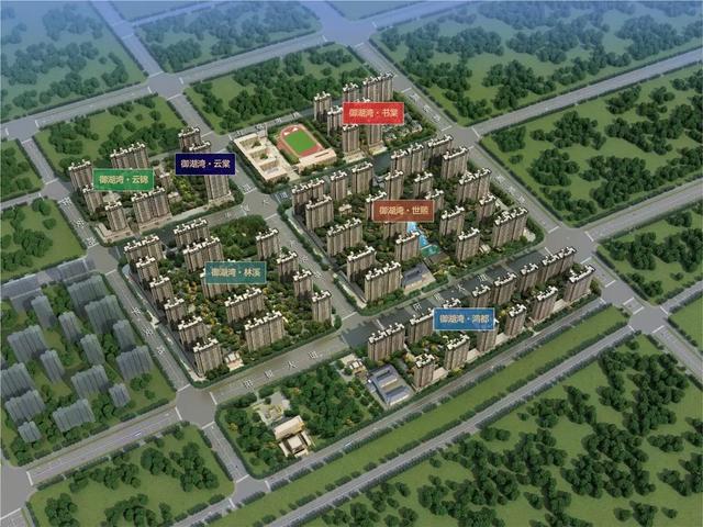 禹州御湖湾云锦“集字赢大奖”福利来了!10000元现金大奖等你拿! 禹州御湖湾云锦“集字赢大奖”福利来了!10000元现金大奖等你拿!