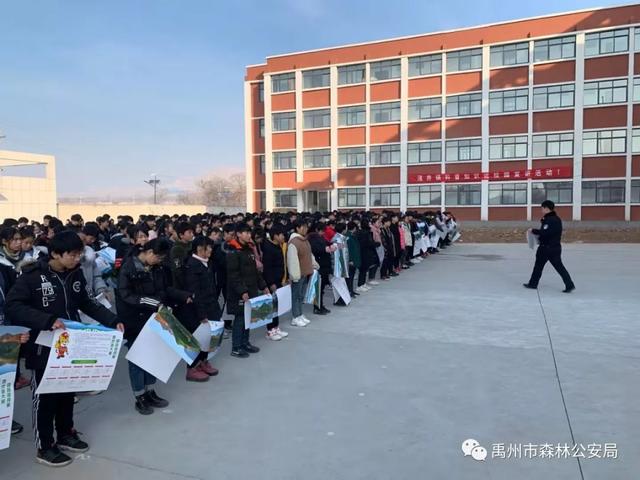 禹州市森林公安局:大手拉小手 同做森林防火宣传员 禹州市森林公安局:大手拉小手 同做森林防火宣传员