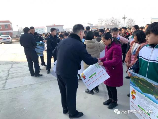 禹州市森林公安局:大手拉小手 同做森林防火宣传员 禹州市森林公安局:大手拉小手 同做森林防火宣传员