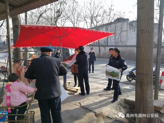 禹州市森林公安局:大手拉小手 同做森林防火宣传员 禹州市森林公安局:大手拉小手 同做森林防火宣传员