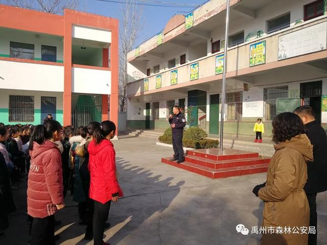 禹州市森林公安局:大手拉小手 同做森林防火宣传员 禹州市森林公安局:大手拉小手 同做森林防火宣传员