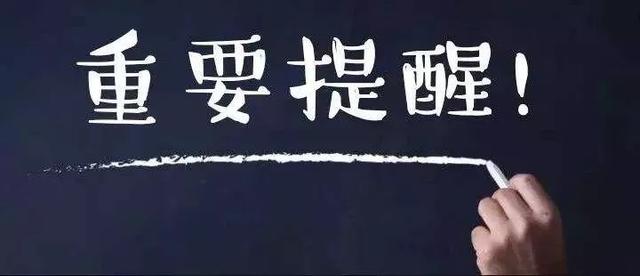 禹州司机有福啦!郑州、洛阳、平顶山绕城高速免费最新政策出炉! 禹州司机有福啦!郑州、洛阳、平顶山绕城高速免费最新政策出炉!