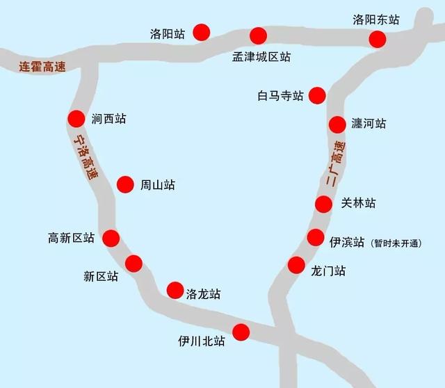 禹州司机有福啦!郑州、洛阳、平顶山绕城高速免费最新政策出炉! 禹州司机有福啦!郑州、洛阳、平顶山绕城高速免费最新政策出炉!