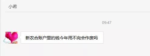 关于禹州城乡居民医保的一个重要通知! 关于禹州城乡居民医保的一个重要通知!