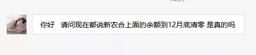 关于禹州城乡居民医保的一个重要通知! 关于禹州城乡居民医保的一个重要通知!