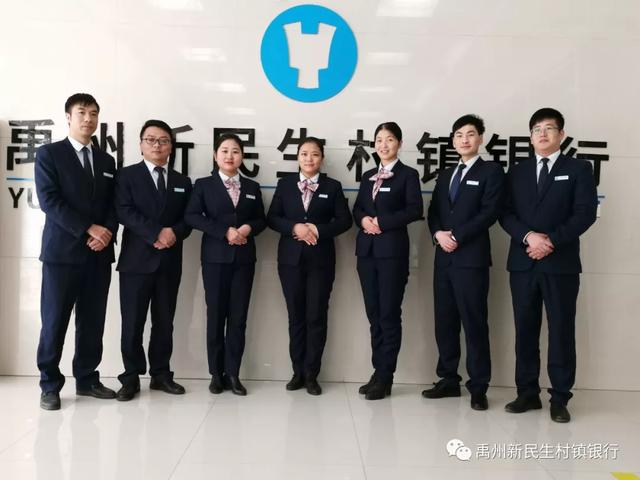 禹州新民生村镇银行李亚珂:以诚相待,让客户感受真心 禹州新民生村镇银行李亚珂:以诚相待,让客户感受真心