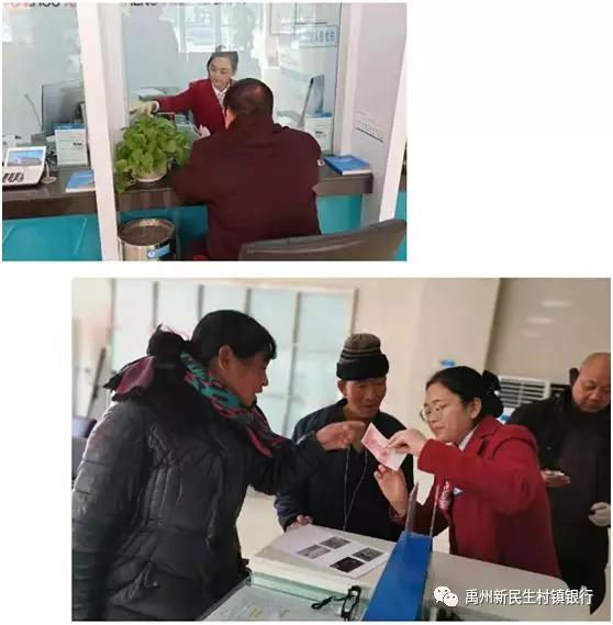 禹州新民生村镇银行李亚珂:以诚相待,让客户感受真心 禹州新民生村镇银行李亚珂:以诚相待,让客户感受真心
