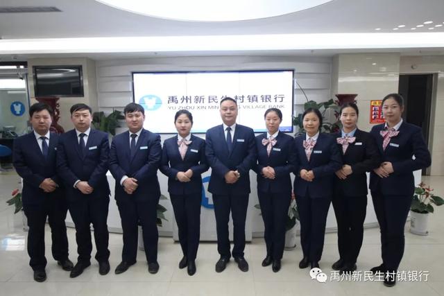 禹州新民生村镇银行董圆圆:用心架桥,用桥连心 禹州新民生村镇银行董圆圆:用心架桥,用桥连心