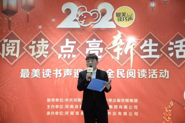 禹州市新华书店“最美的期待”庆元旦专项阅读活动圆满举办 禹州市新华书店“最美的期待”庆元旦专项阅读活动圆满举办