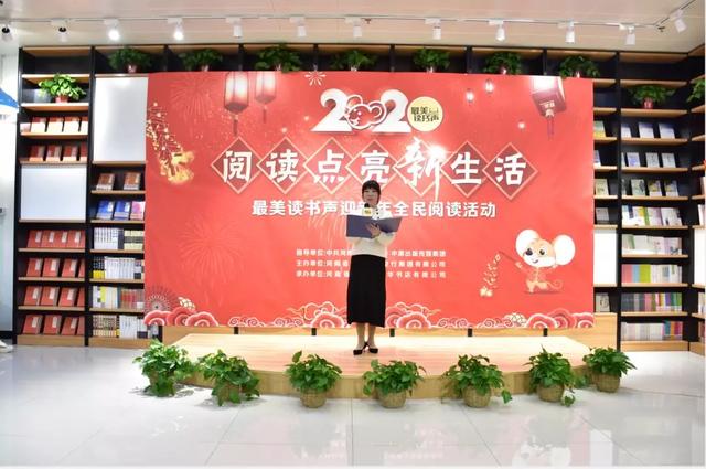 禹州市新华书店“最美的期待”庆元旦专项阅读活动圆满举办 禹州市新华书店“最美的期待”庆元旦专项阅读活动圆满举办