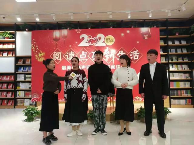 禹州市新华书店“最美的期待”庆元旦专项阅读活动圆满举办 禹州市新华书店“最美的期待”庆元旦专项阅读活动圆满举办