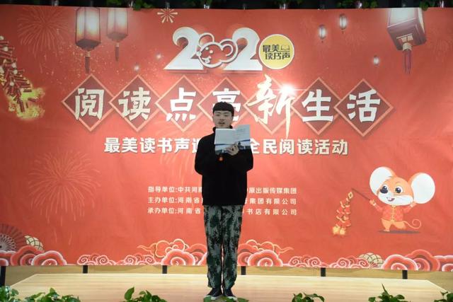 禹州市新华书店“最美的期待”庆元旦专项阅读活动圆满举办 禹州市新华书店“最美的期待”庆元旦专项阅读活动圆满举办