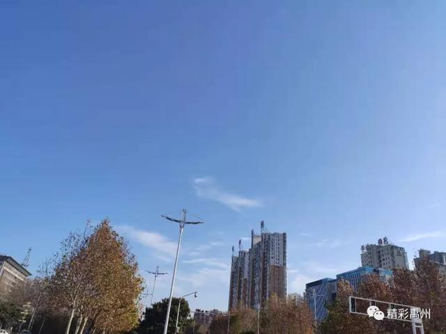 雾霾拜拜,今天重见“禹州蓝”! 雾霾拜拜,今天重见“禹州蓝”!