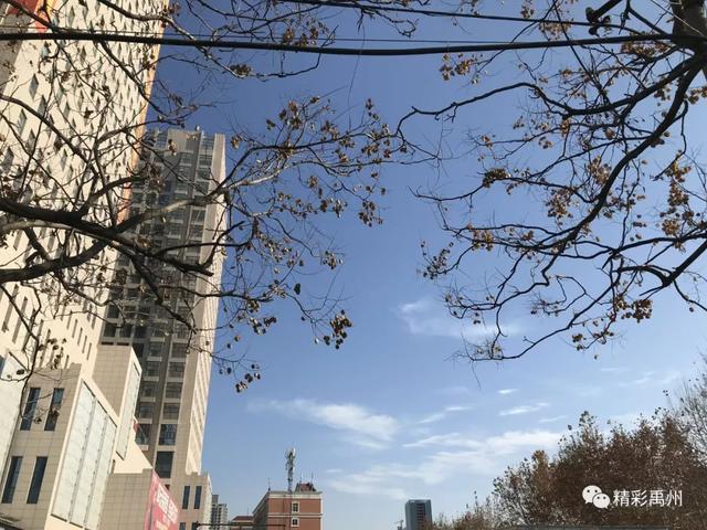 雾霾拜拜,今天重见“禹州蓝”! 雾霾拜拜,今天重见“禹州蓝”!
