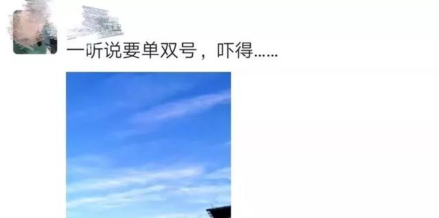 雾霾拜拜,今天重见“禹州蓝”! 雾霾拜拜,今天重见“禹州蓝”!