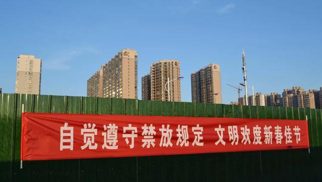 绿色禹州 恒达在行动 绿色禹州 恒达在行动