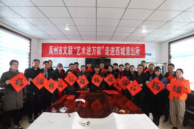 情暖百姓 福进万家“艺术进万家”活动走进褚河镇肖庄社区 情暖百姓 福进万家“艺术进万家”活动走进褚河镇肖庄社区