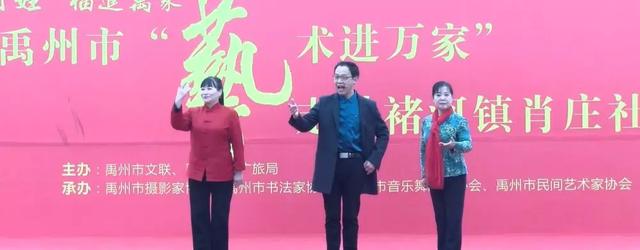 情暖百姓 福进万家“艺术进万家”活动走进褚河镇肖庄社区 情暖百姓 福进万家“艺术进万家”活动走进褚河镇肖庄社区