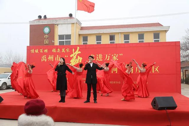 情暖百姓 福进万家“艺术进万家”活动走进褚河镇肖庄社区 情暖百姓 福进万家“艺术进万家”活动走进褚河镇肖庄社区