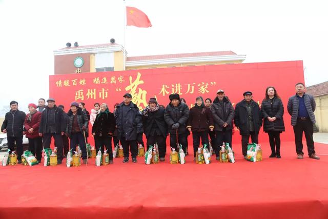 情暖百姓 福进万家“艺术进万家”活动走进褚河镇肖庄社区 情暖百姓 福进万家“艺术进万家”活动走进褚河镇肖庄社区