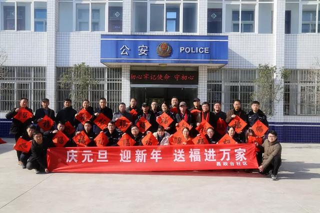 情暖百姓 福进万家“艺术进万家”活动走进褚河镇肖庄社区 情暖百姓 福进万家“艺术进万家”活动走进褚河镇肖庄社区