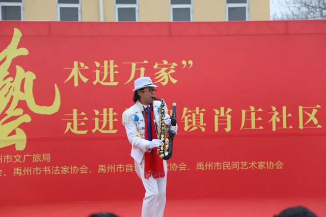 情暖百姓 福进万家“艺术进万家”活动走进褚河镇肖庄社区 情暖百姓 福进万家“艺术进万家”活动走进褚河镇肖庄社区