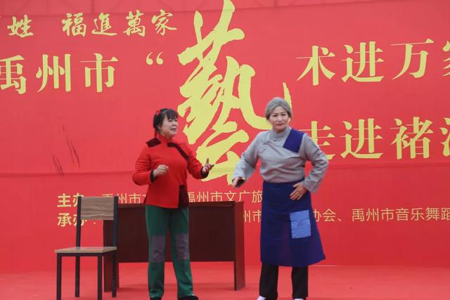 情暖百姓 福进万家“艺术进万家”活动走进褚河镇肖庄社区 情暖百姓 福进万家“艺术进万家”活动走进褚河镇肖庄社区