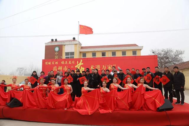 情暖百姓 福进万家“艺术进万家”活动走进褚河镇肖庄社区 情暖百姓 福进万家“艺术进万家”活动走进褚河镇肖庄社区