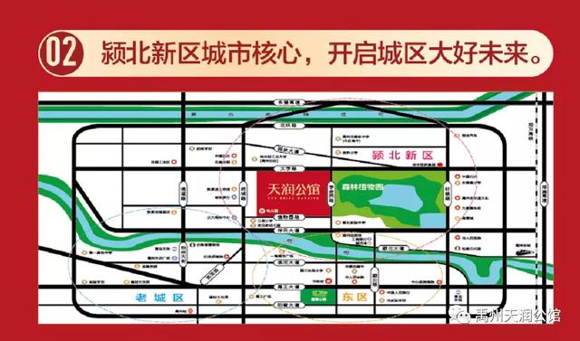 禹州天润公馆年末冲刺 购房全屋家电免费送 禹州天润公馆年末冲刺 购房全屋家电免费送