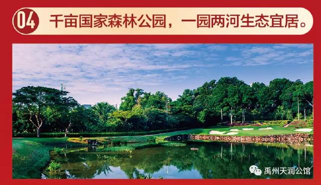 禹州天润公馆年末冲刺 购房全屋家电免费送 禹州天润公馆年末冲刺 购房全屋家电免费送