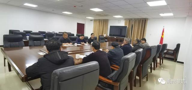 禹州市召开第四批县级非遗项目代表性传承人评审会 禹州市召开第四批县级非遗项目代表性传承人评审会