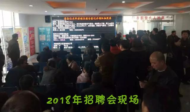 2020年2月1日禹州这个地方将有大事发生! 2020年2月1日禹州这个地方将有大事发生!