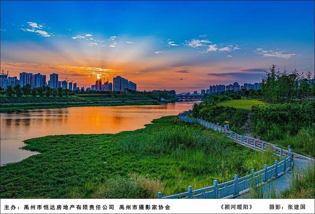 禹州市恒达滨河府杯摄影大赛部分获奖作品展示 禹州市恒达滨河府杯摄影大赛部分获奖作品展示