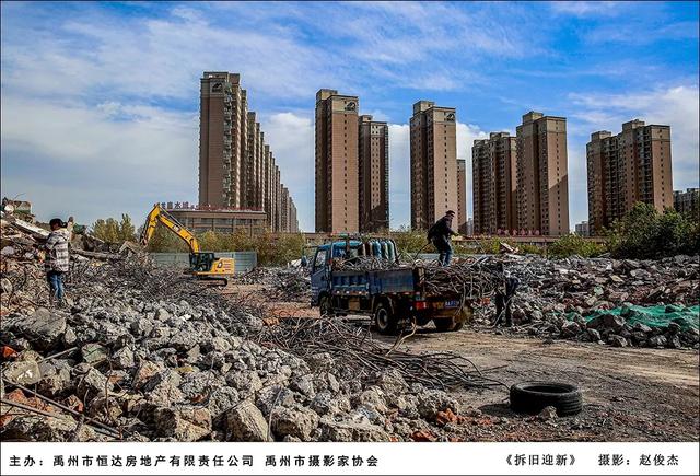 禹州市恒达滨河府杯摄影大赛部分获奖作品展示 禹州市恒达滨河府杯摄影大赛部分获奖作品展示