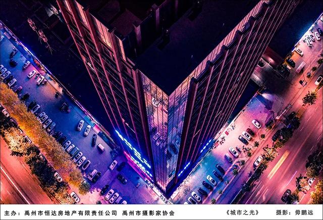禹州市恒达滨河府杯摄影大赛部分获奖作品展示 禹州市恒达滨河府杯摄影大赛部分获奖作品展示