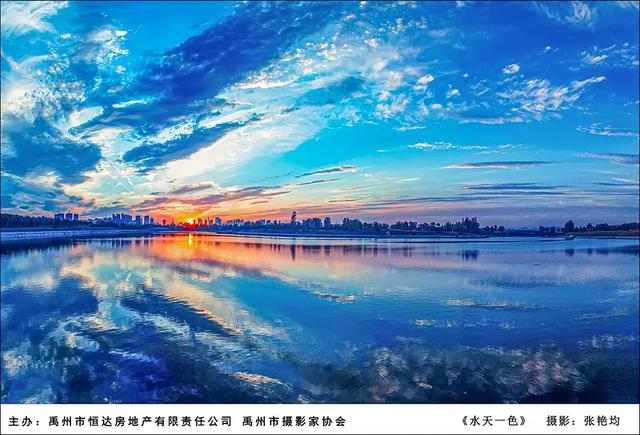禹州市恒达滨河府杯摄影大赛部分获奖作品展示 禹州市恒达滨河府杯摄影大赛部分获奖作品展示