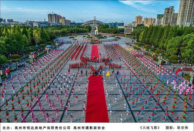 禹州市恒达滨河府杯摄影大赛部分获奖作品展示 禹州市恒达滨河府杯摄影大赛部分获奖作品展示