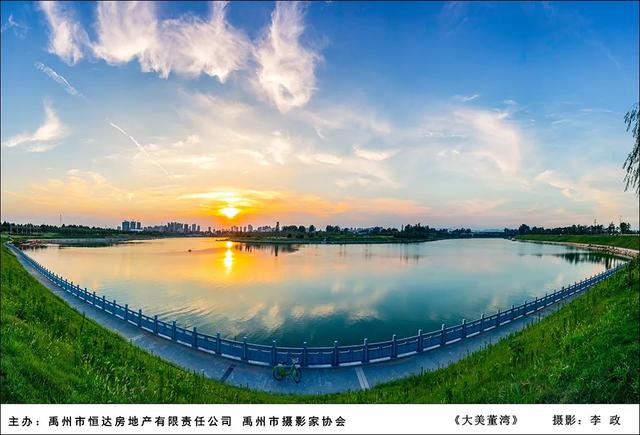 禹州市恒达滨河府杯摄影大赛部分获奖作品展示 禹州市恒达滨河府杯摄影大赛部分获奖作品展示
