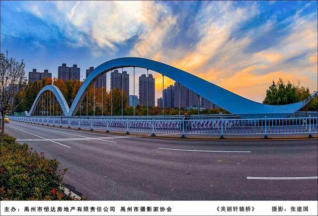 禹州市恒达滨河府杯摄影大赛部分获奖作品展示 禹州市恒达滨河府杯摄影大赛部分获奖作品展示