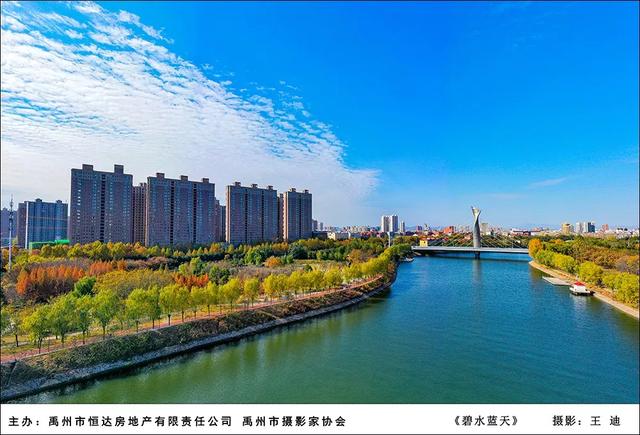 禹州市恒达滨河府杯摄影大赛部分获奖作品展示 禹州市恒达滨河府杯摄影大赛部分获奖作品展示