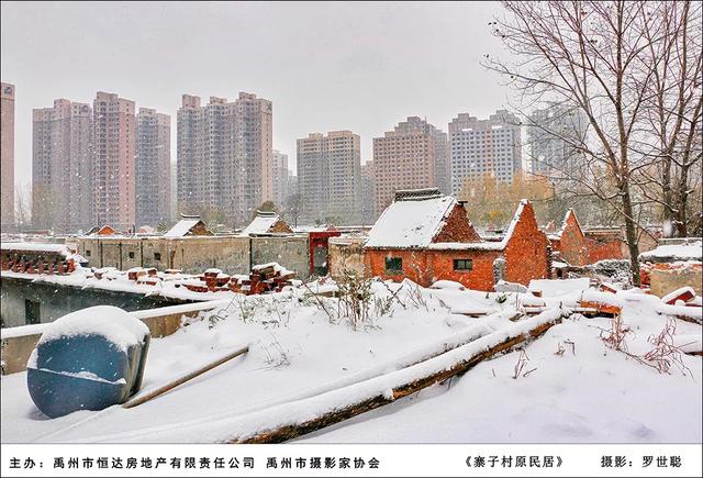 禹州市恒达滨河府杯摄影大赛部分获奖作品展示 禹州市恒达滨河府杯摄影大赛部分获奖作品展示
