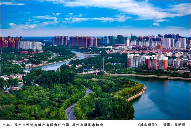 禹州市恒达滨河府杯摄影大赛部分获奖作品展示 禹州市恒达滨河府杯摄影大赛部分获奖作品展示