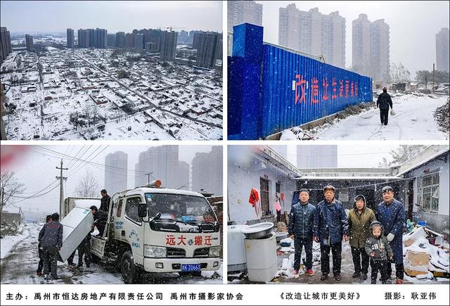 禹州市恒达滨河府杯摄影大赛部分获奖作品展示 禹州市恒达滨河府杯摄影大赛部分获奖作品展示