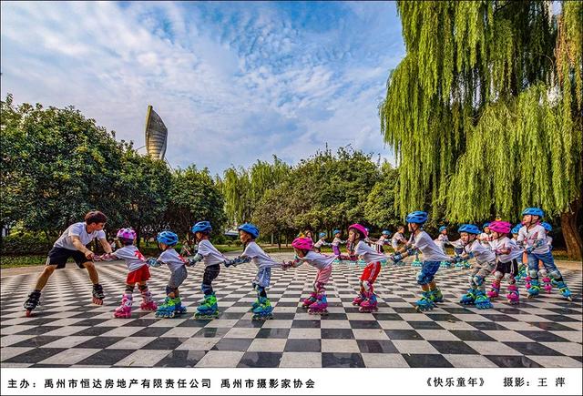 禹州市恒达滨河府杯摄影大赛部分获奖作品展示 禹州市恒达滨河府杯摄影大赛部分获奖作品展示